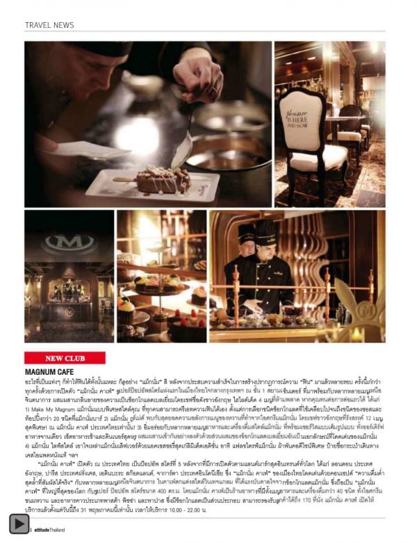 Attitude-February-2013